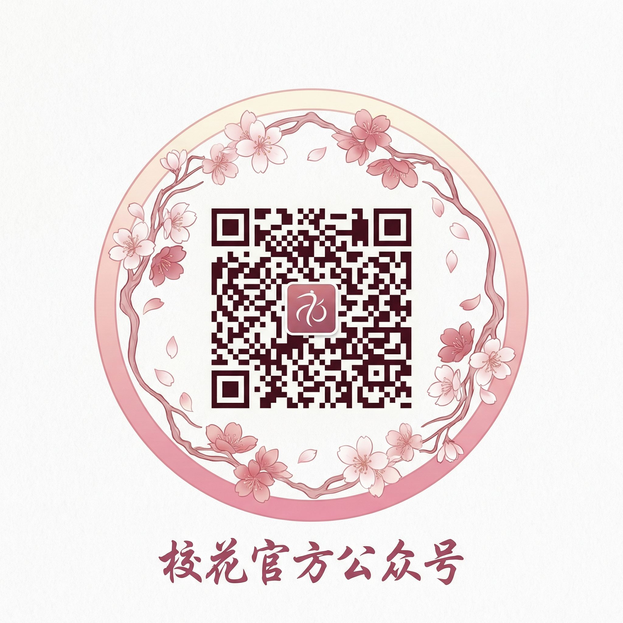 福利导航传媒公众号